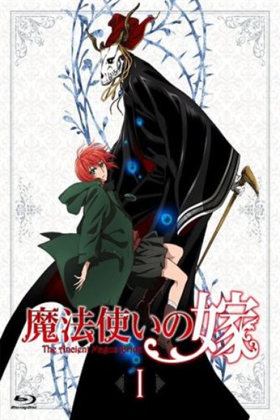 Mahoutsukai no Yome S1 Latino