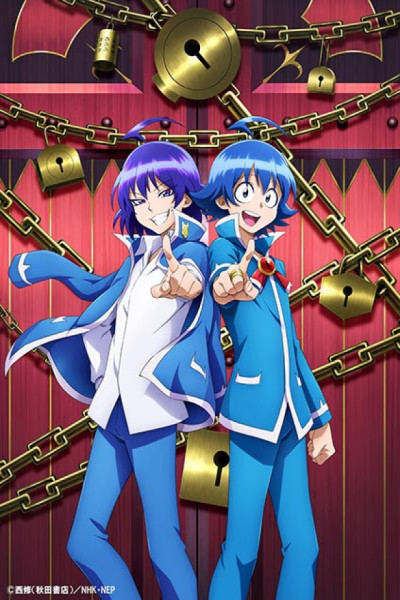 Mairimashita! Iruma-kun S2 Latino