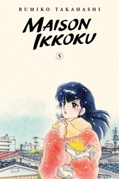 Maison Ikkoku Castellano