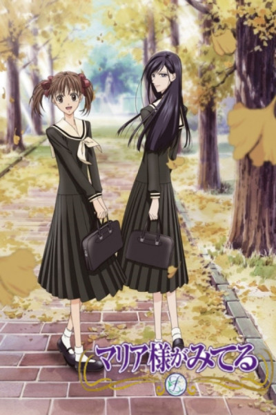 Maria-sama ga Miteru S1 Castellano