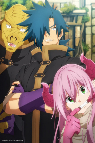 Meikyuu Black Company Latino