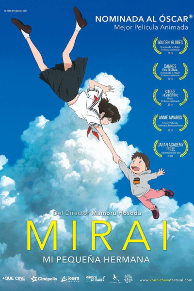 Mirai, mi pequeña hermana Latino