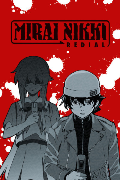 Mirai Nikki + Ova Castellano