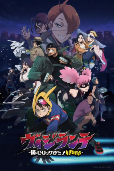My Hero Academia: Vigilantes Latino