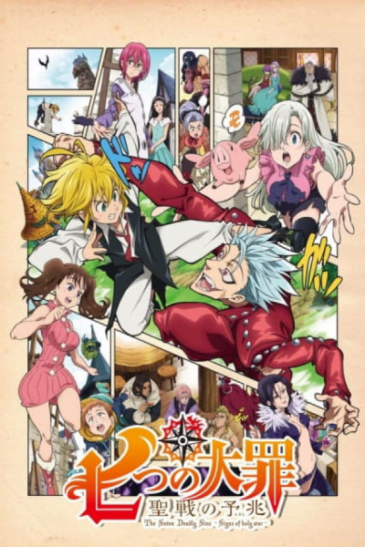 Nanatsu no Taizai: S1.5 Seisen no Shirushi Castellano
