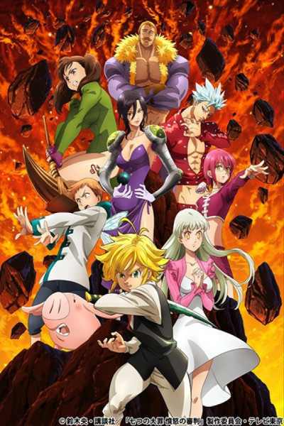 Nanatsu no Taizai S4 Castellano