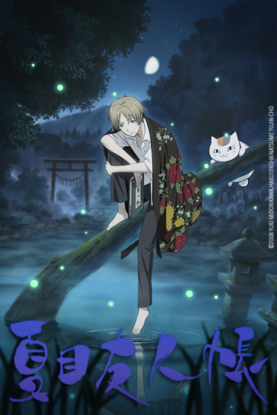 Natsume Yuujinchou S1 Latino