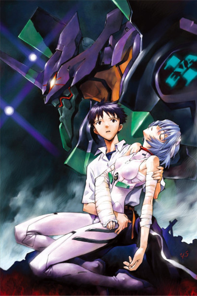Neon Genesis Evangelion Castellano