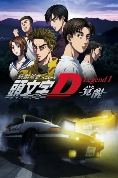 New Initial D the Movie: Legend 1 - Awakening Latino