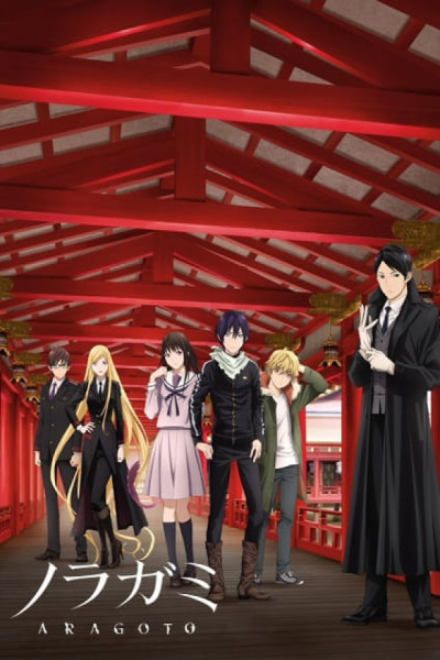 Noragami Aragoto S2 Latino