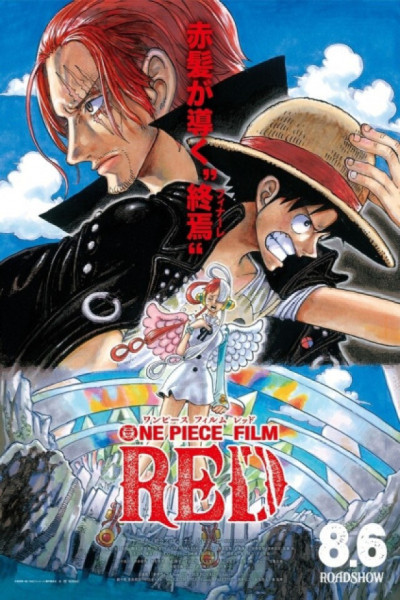 One Piece Film: Red Latino