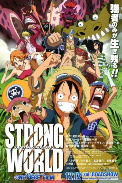 One Piece Film: Strong World Latino