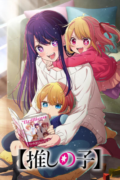 Oshi no Ko S1 Redoblaje Castellano