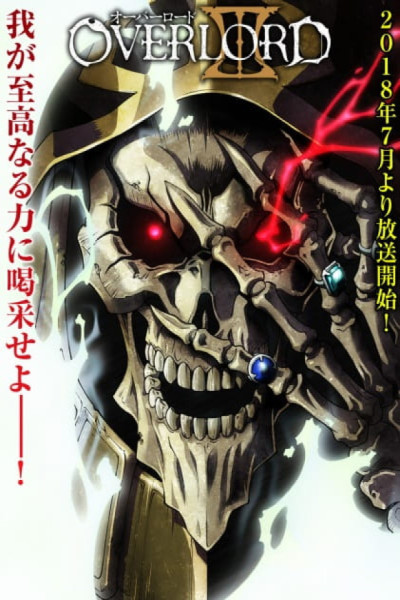 Overlord S3 Castellano