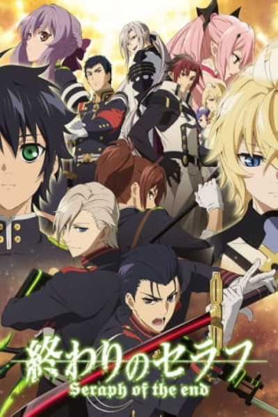 Owari no Seraph: Nagoya Kessen-hen S2 Latino