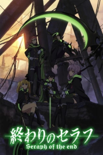 Owari no Seraph S1 Latino