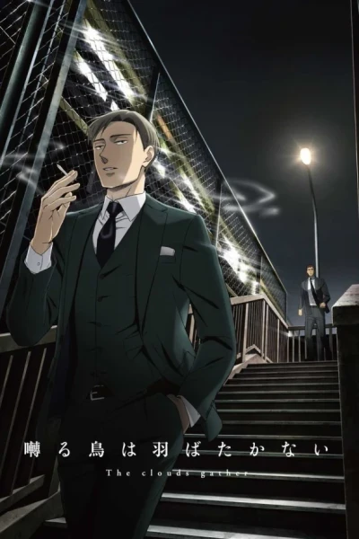 Pájaro que trina no vuela : Nubes que se funden Castellano