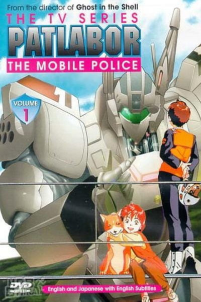 Patlabor: La Policía Móvil Latino