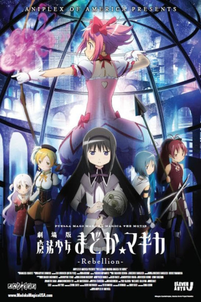 Puella Magi Madoka Magica the Movie 3: Rebellion Castellano