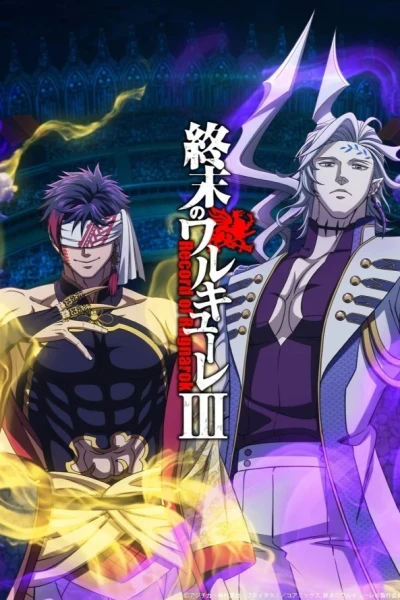 Record of Ragnarok S3 Latino