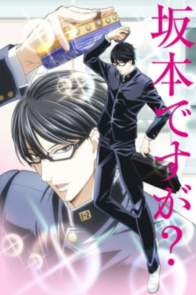 Sakamoto desu ga? Castellano