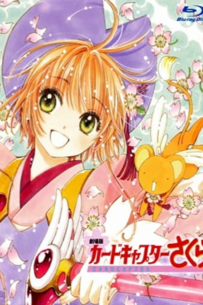 Sakura Card Captor Película 1 Castellano