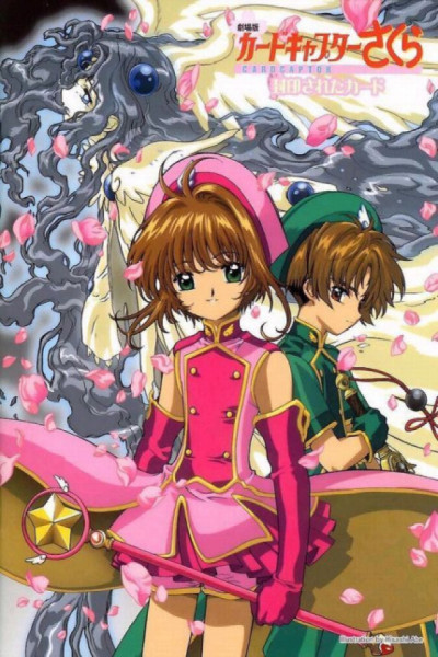 Sakura Card Captor Película 2 Castellano