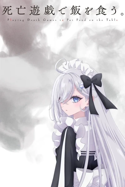 SHIBOYUGI: Juegos mortales para ganarse el pan Latino