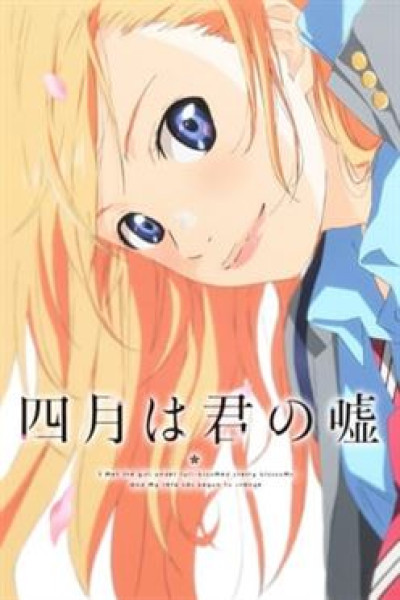 Shigatsu wa Kimi no Uso Castellano