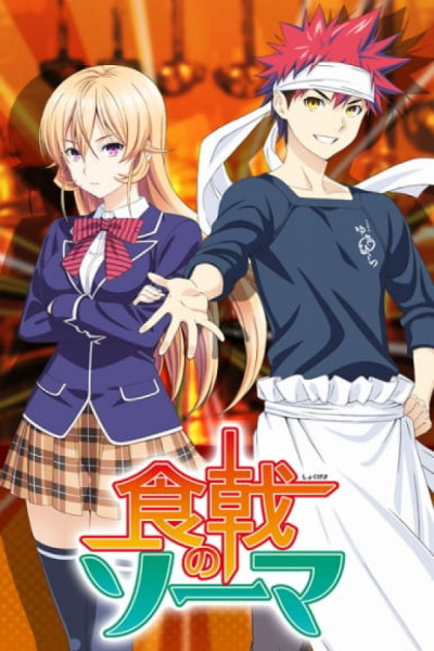 Shokugeki no Souma S1 Latino