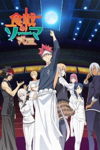 Shokugeki no Souma S2 Latino