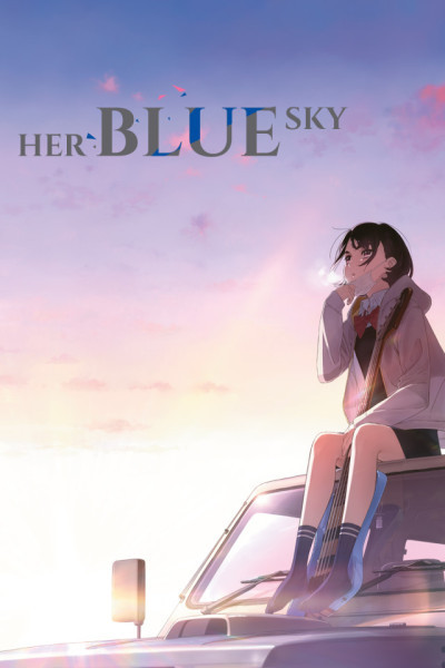 Sora no Aosa wo Shiru Hito yo Castellano