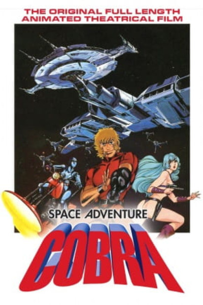 Space Adventure Cobra: The Movie Latino
