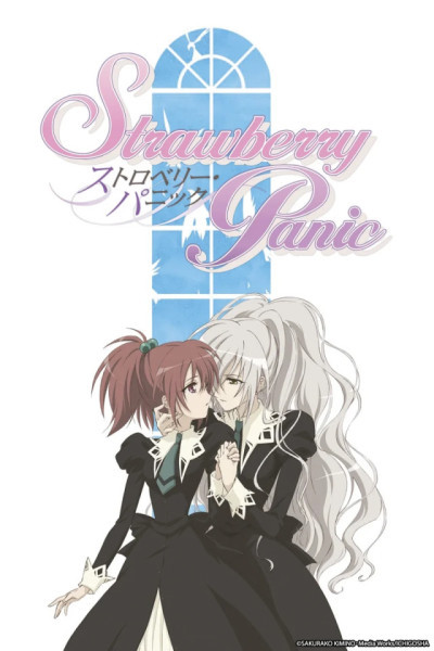 Strawberry Panic Latino