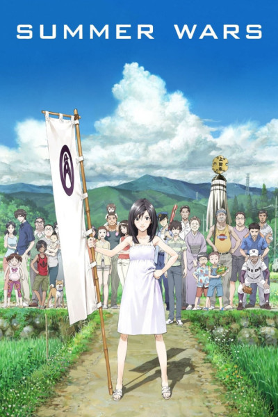 Summer Wars Latino