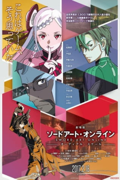 Sword Art Online Movie: Ordinal Scale Castellano