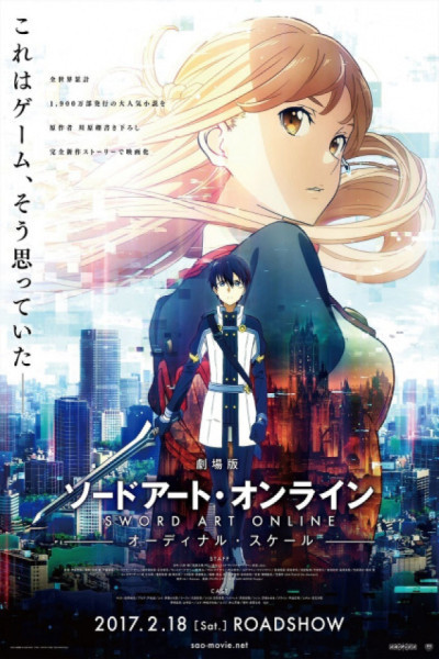 Sword Art Online Movie: Ordinal Scale Latino