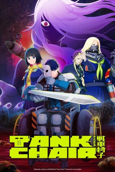 TANK CHAIR Latino
