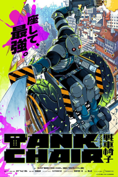 TANK CHAIR Castellano