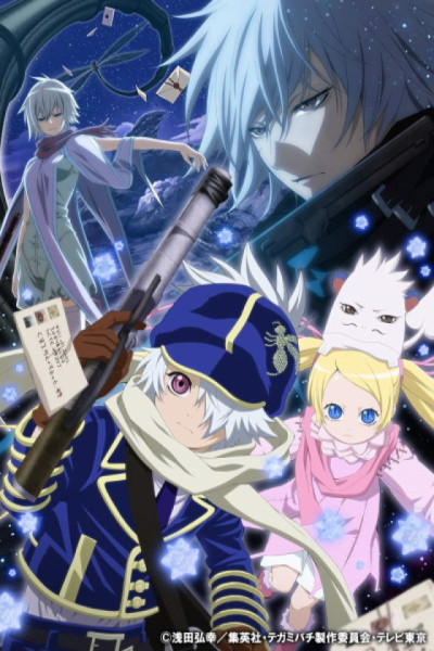 Tegamibachi Reverse S2 Latino