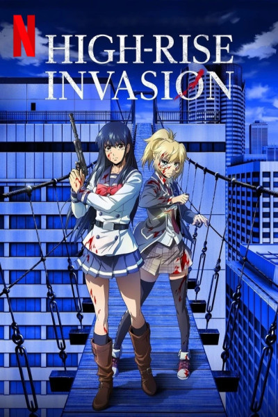 Tenkuu Shinpan Latino