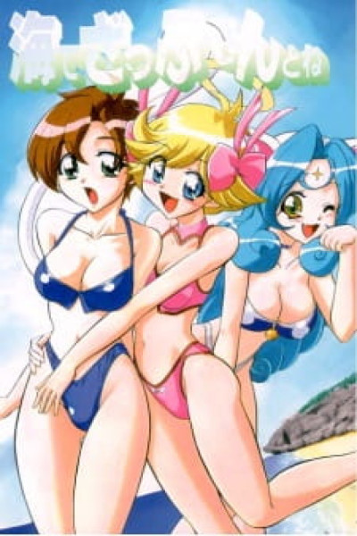 Tenshi ni Narumon! Latino