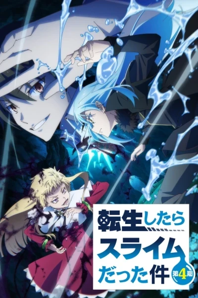That Time I Got Reincarnated as a Slime Temporada 4