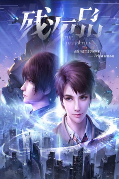 The Defective Latino