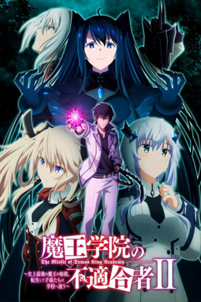 The Misfit of Demon King Academy S2 Latino