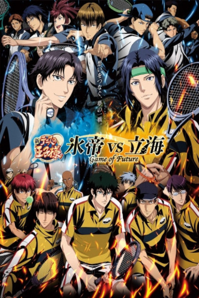 The Prince of Tennis II Hyotei vs Rikkai Game of Future Latino