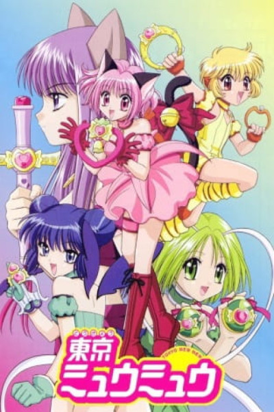 Tokyo Mew Mew Latino
