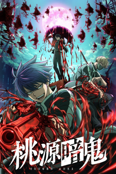 Tougen Anki Castellano