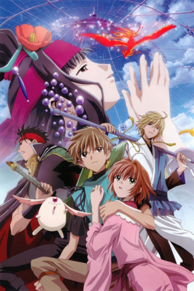 Tsubasa Chronicle: Tori Kago no Kuni no Himegimi Castellano