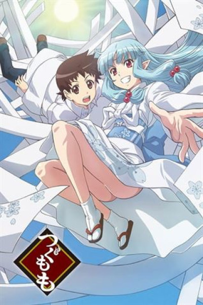 Tsugumomo Temporada 1